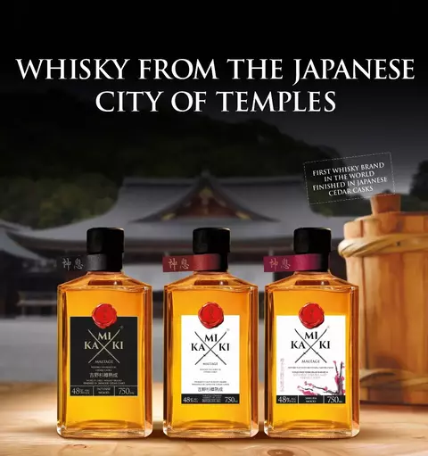 KAMIKI MALTAGE ORIGINAL - Image 4